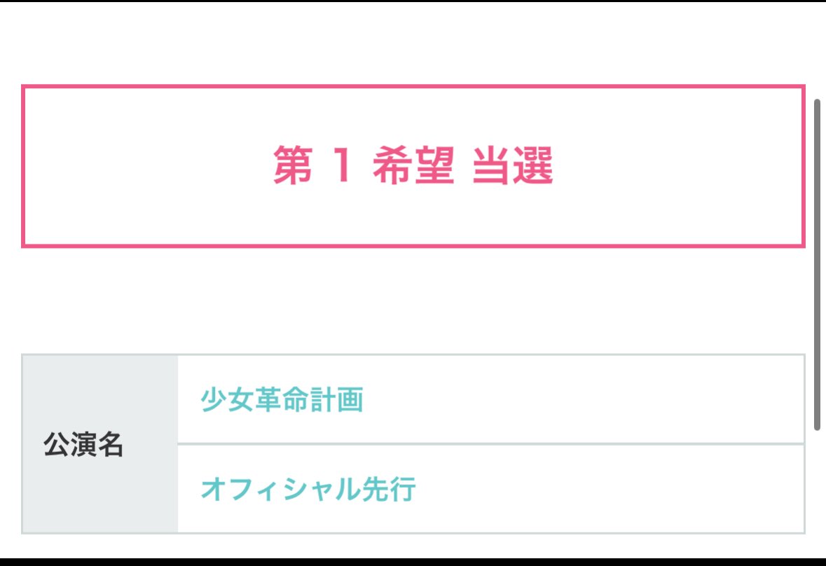 アカウント移行のそぶり tweet media