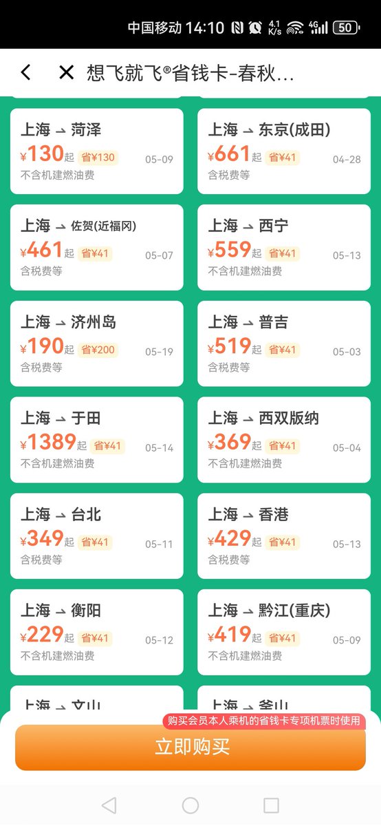 准备去韩国实地看看😅