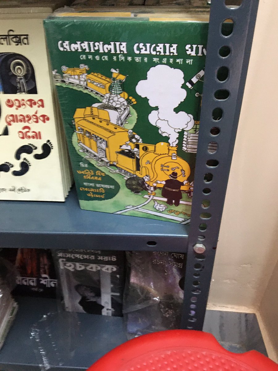 <a href="/Kalpabiswa_Pub/">Kalpabiswa Publications</a>  <a href="/KalpabiswaWeb/">Kalpabiswa WebMag</a> 
Only Bengali science-fiction in India.
Drop in at our offices to browse and buy books.