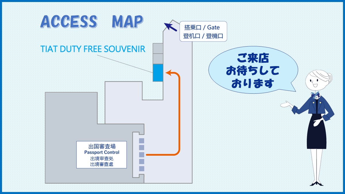 ANA_Group_News's tweet photo. ✈️ #ANAの免税店 からお知らせ ✈️
サクサクのチョコスティックパイconeriが
羽田空港第2ターミナル(国際線)
『TIAT DUTY FREE SOUVENIR』
で大好評販売中✨🥰✨
お土産にいかがですか🩵💙
詳細は➡️https://t.co/KXfJ5MYJIv
#羽田空港 #ANA #coneri https://t.co/GvkKXvloA4
