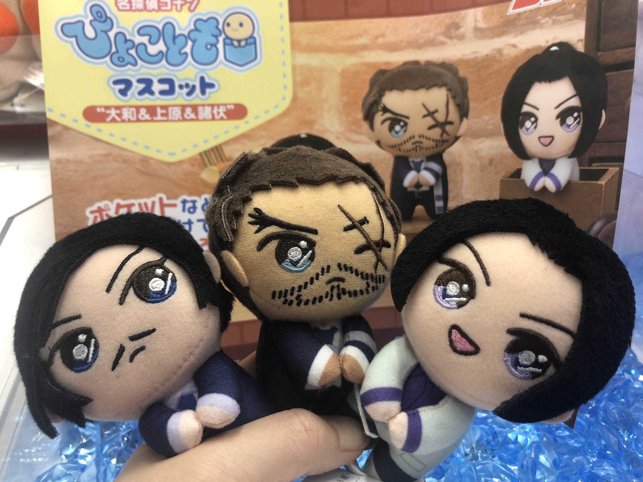 国内即発送】 名探偵コナン ぴょこともマスコット「大和＆上原