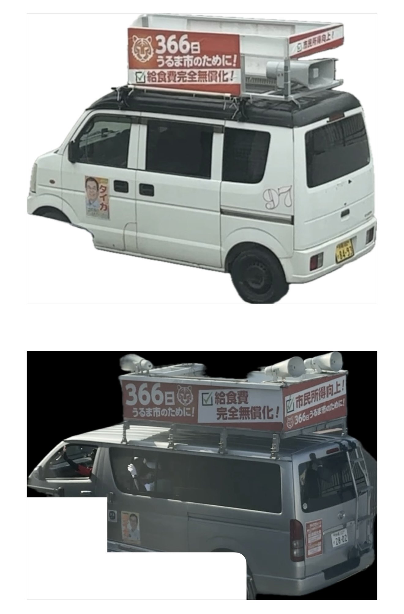 ShiroShiba on X: ShiroShiba on X: