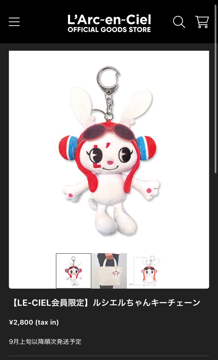 L'Arc~en~Cielプレミアムラルスクラッチ　B賞ルシエルちゃん顔型ポーチ L'Arc~en~Cielプレミアムラルスクラッチ B賞ルシエルちゃん顔型ポーチ