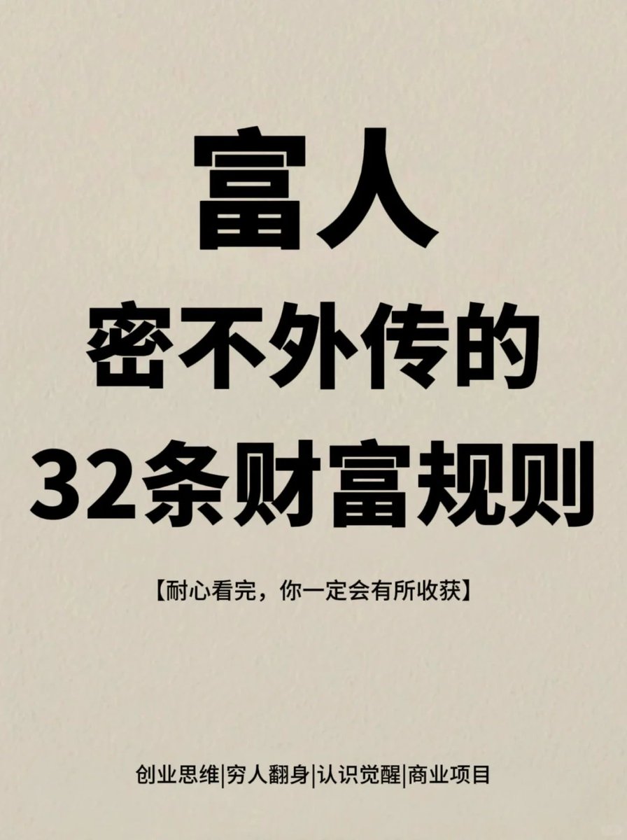暖暖爱分享 tweet media
