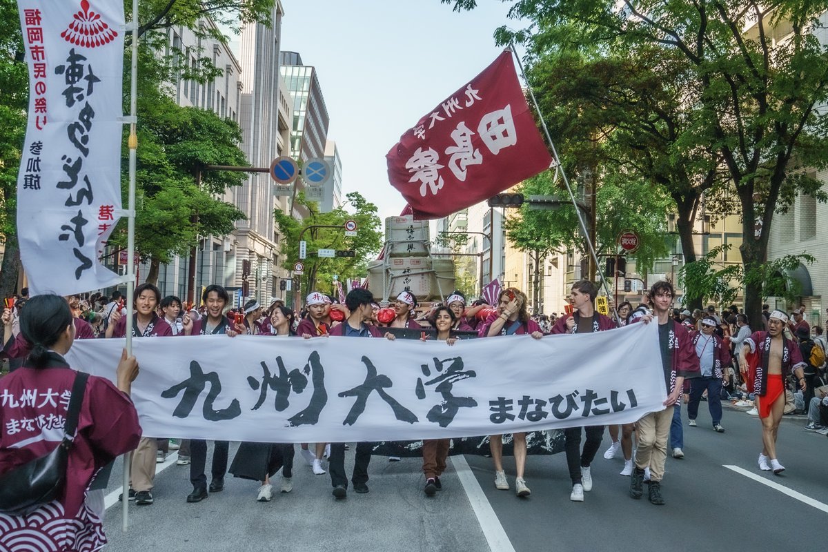 KyushuUniv_EN's tweet photo. We are looking for current Kyushu U students to take part in the Hakata Dontaku Harbor Festival Parade as members of "Kyushu University Manabitai!!"
If you are interested in participating, scan the QR code, or apply from the link below by April 30 (Wed)!
https://t.co/Np21kuKH3G https://t.co/gHGr4juWC8