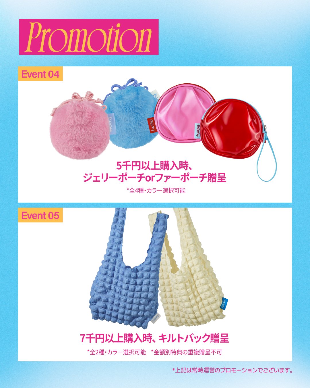 Amazon.com: fwee Glowy Jelly Pot + Keychain SET | Dewy Jelly