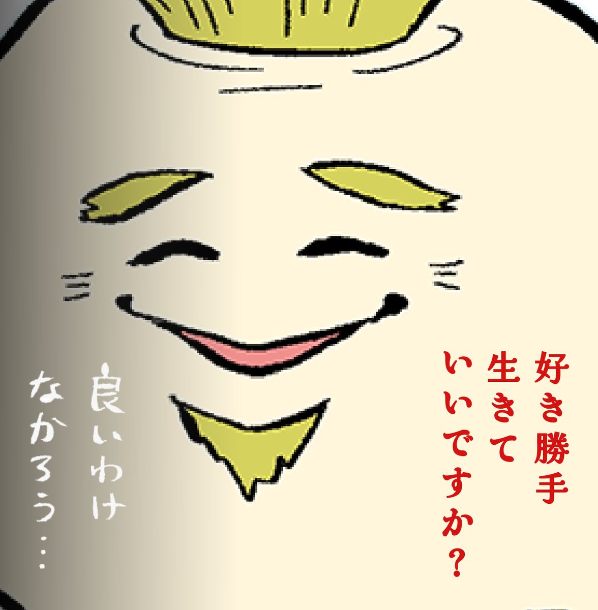 金曜ロードショー見なきゃ 