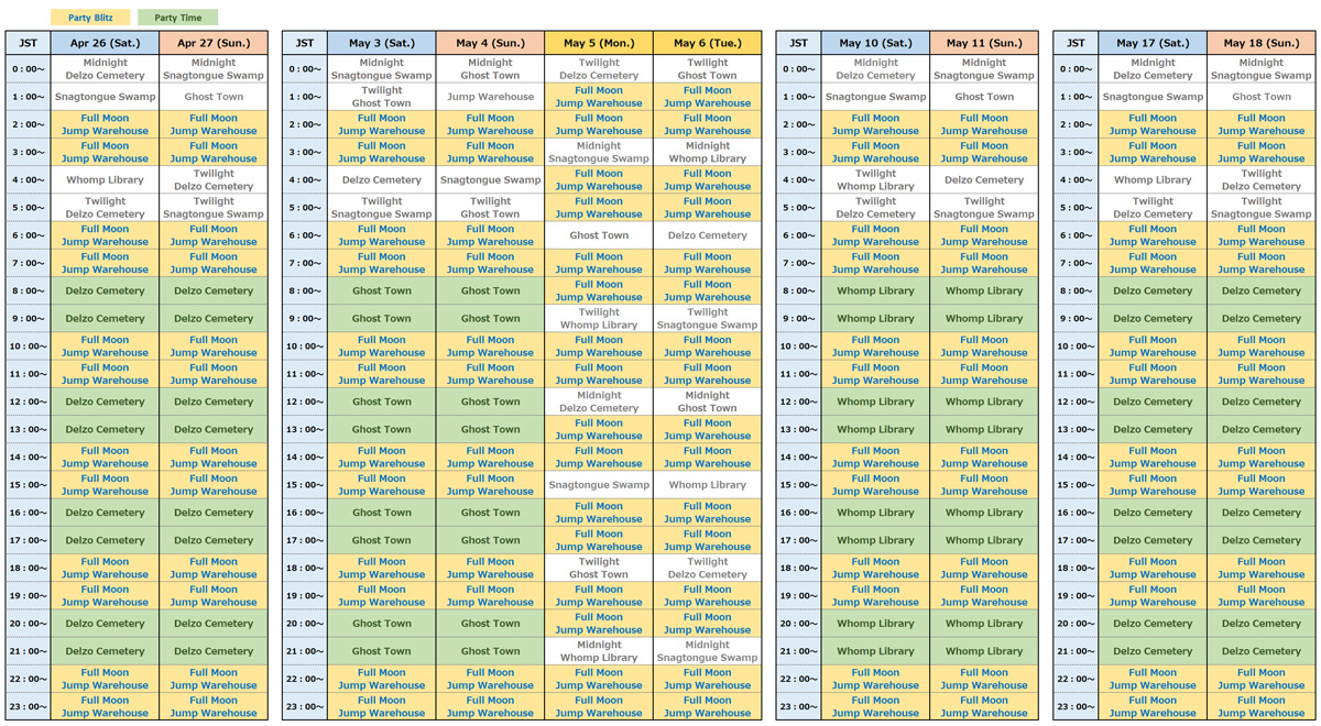 ✨👻Limited Map Release Schedule Unveiled👻✨
 
The Map Schedule for "Party Blitz!" is here📅✨
"Party Time" simultaneously happens on weekends❗
 
Let's jump in and play together🙌

#obakeidoro
#NintendoSwitch