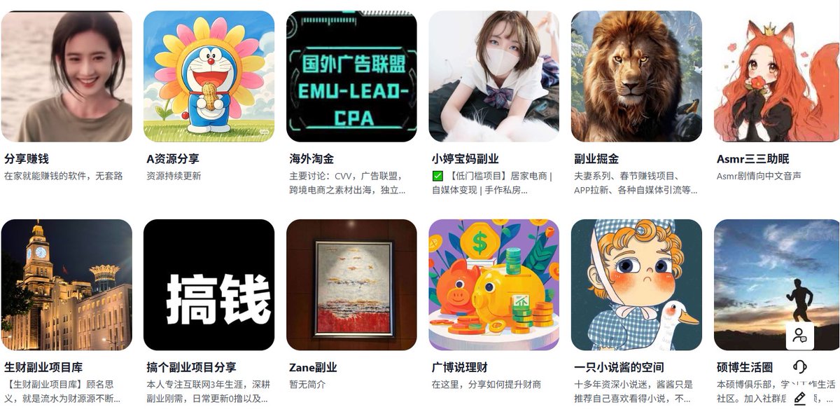 Yetu野兔-全球创作者的内容分享与变现平台! 1.运行团队多对一专属服务。2.非实名注册登录，用不封号，平台抽佣低。3.支持手机APP、电脑网页版本发布视频、音频、图片等。4、变现方式多（付费进吧，付费贴，付费专栏等）支持信用卡，银行卡，微信，USDT等。t.me/XiaoNa1215