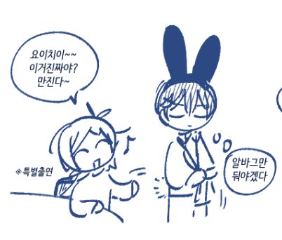 zipbean's tweet photo. 카이이사 🐰모음 ㅣ https://t.co/SqZeArdWuI