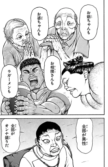 (8/11) 