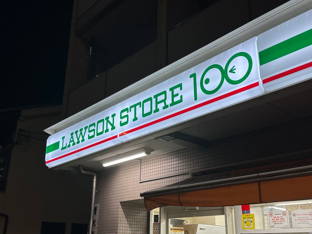 Ball_Yod's tweet photo. 'LAWSON 100'  เจอเมื่อไร พุ่งเข้าไปทันที 😆

สินค้าส่วนใหญ่ ราคาราว ๆ 100 เยน/ชิ้น (24 บาท) 

แถมดึกๆ จะมีข้าวปั้น และอาหารแพค ลดราคาด้วย

เพื่อนรักนักเที่ยว สายประหยัด คนไหนเจอร้านนี้ในญี่ปุ่น
ลองเข้าไปดูครับ สนุกมาก 😆

 #หนังพาไป #ไหนพาปัง #ballyod https://t.co/tmohaJWljJ