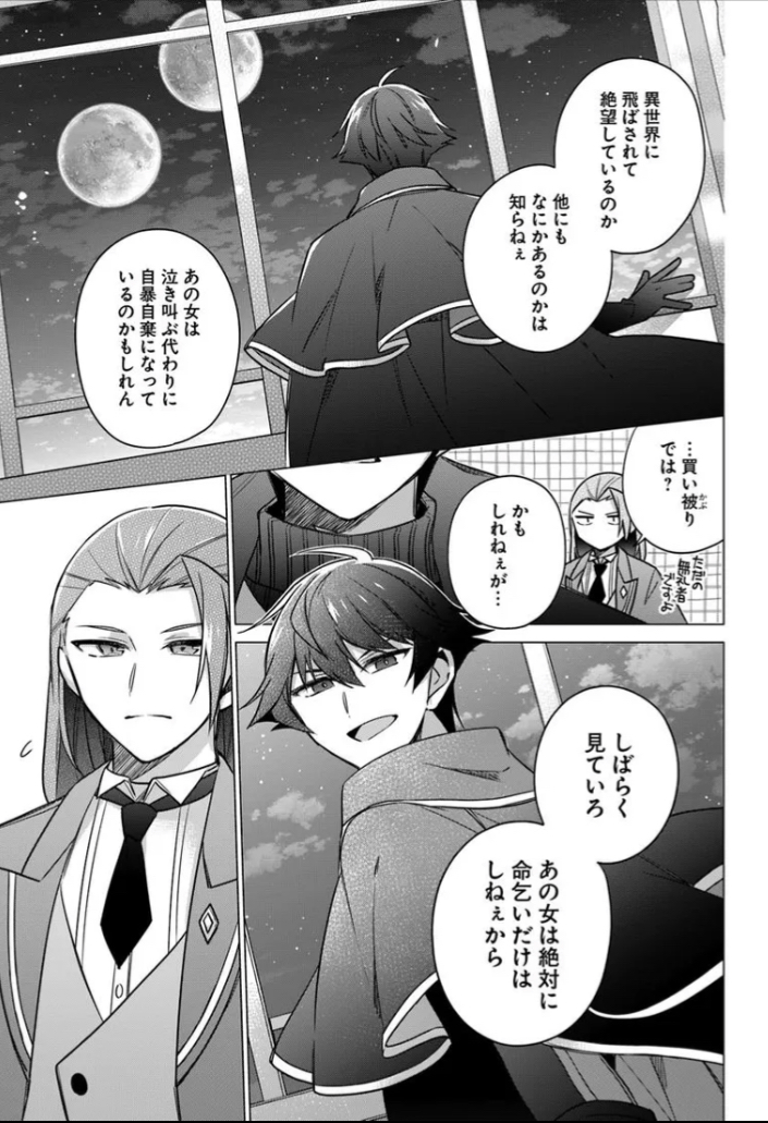 ————✨————
🆕本日最新話更新🆕
————✨————

おいしい料理で王宮のみんなをわしづかみ!? 
『聖女じゃなかったので、王宮でのんびりご飯を作ることにしました』🍽

🍽カドコミ
comic-walker.com/detail/KC_0024…

🍽ニコニコ漫画
manga.nicovideo.jp/comic/44992

最新８巻も好評発売中です📚
kadokawa.co.jp/product/321911…