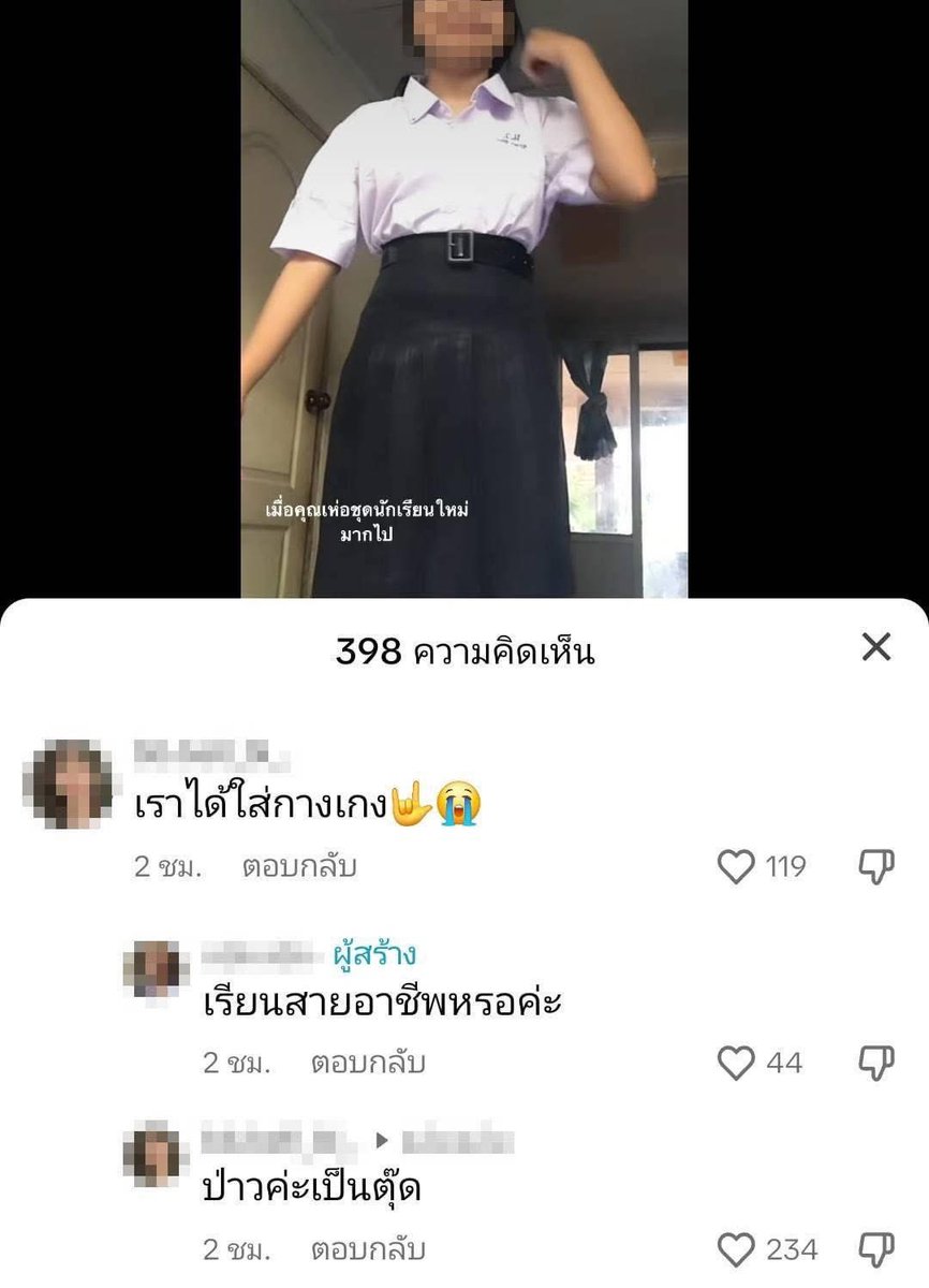 Thaireactionvid's tweet photo. https://t.co/pEg46GEFdT