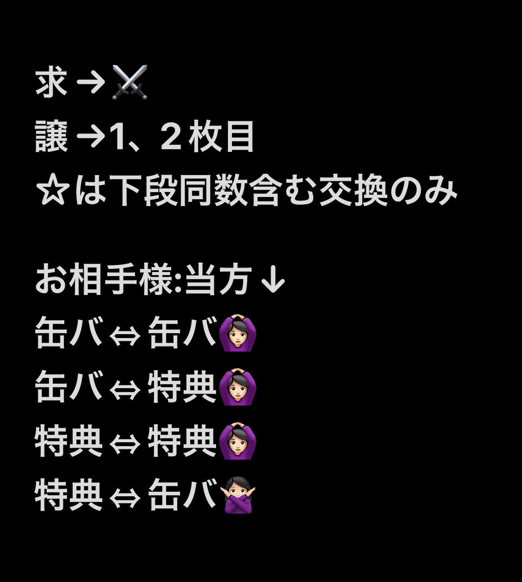 あいる@🚛ツイフィ必読 tweet media