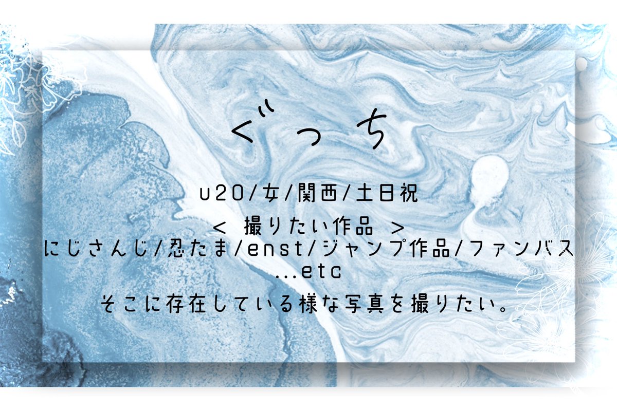 ぐっち📷 tweet media