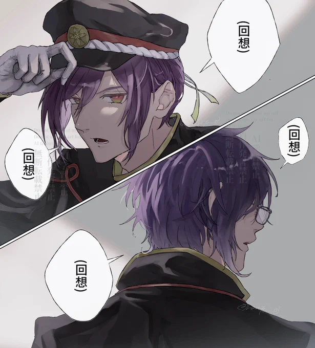 …………保護者太刀… 