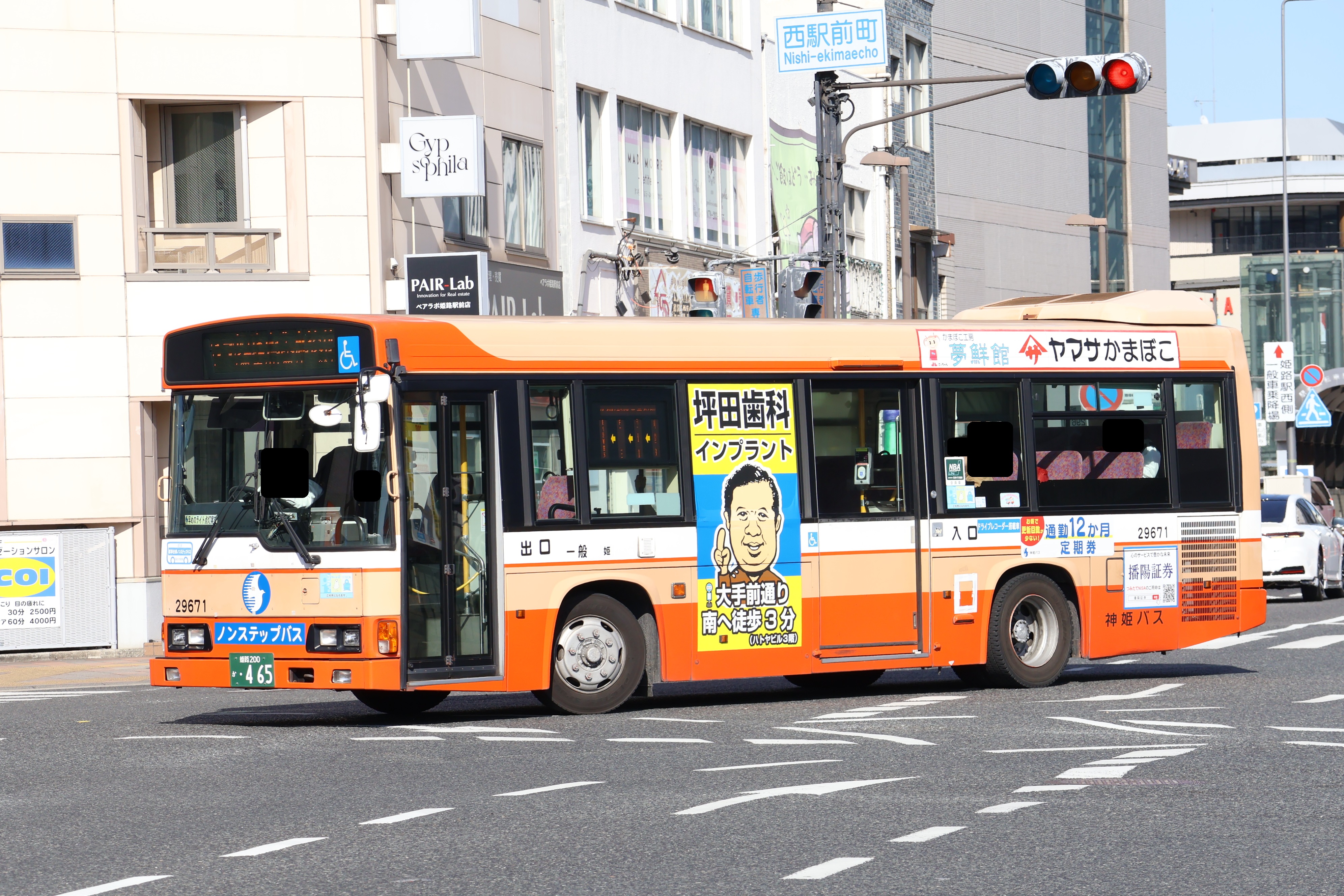 なべっち交通 写真車庫 on X: 