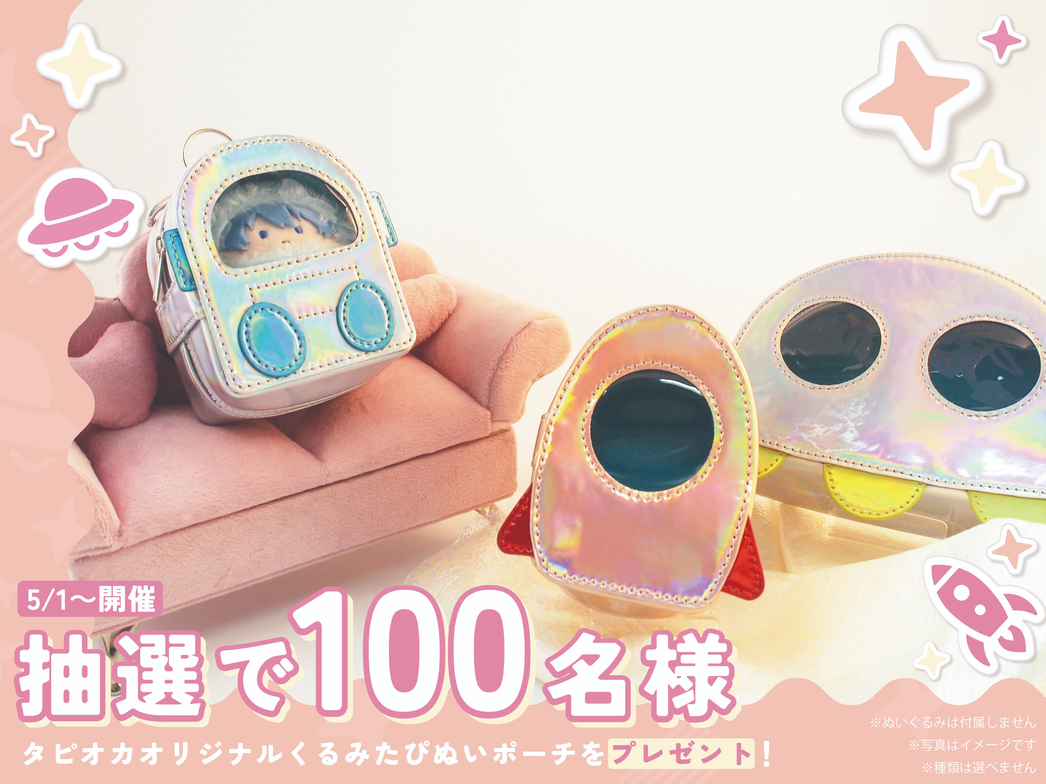 希少 クッション TAPIOCA 癒す タピオカ