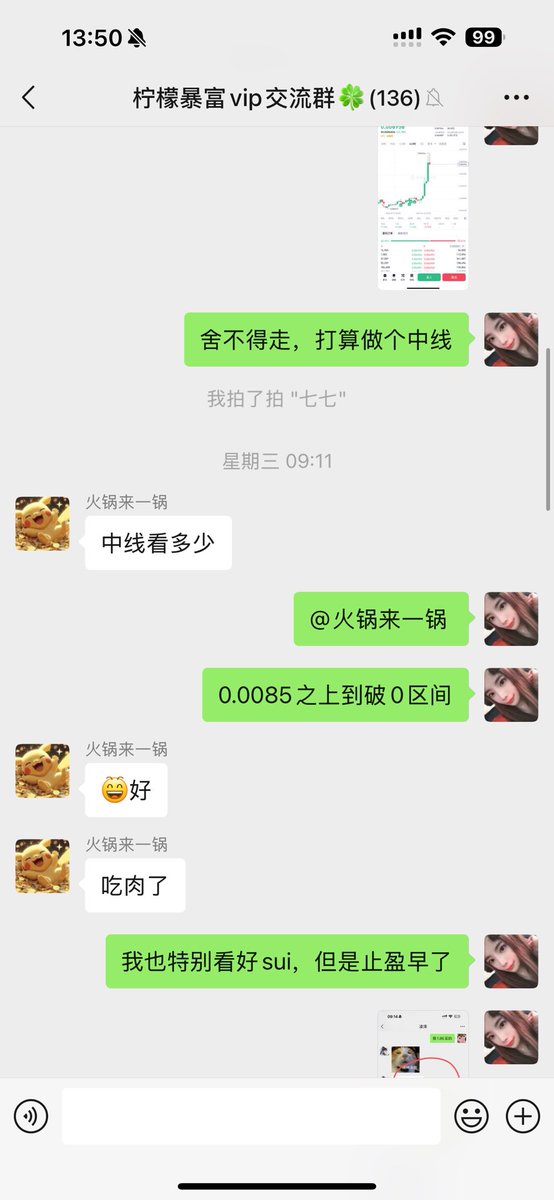 看中的
重仓的
并且选对了
是什么感受
#pengu