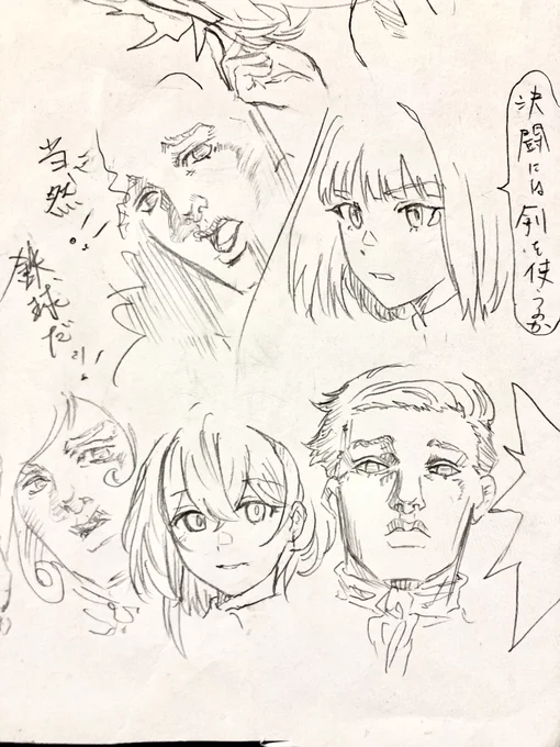 おまいらしっかり仕上げた絵をして落書きとか言うんじゃねえ 
