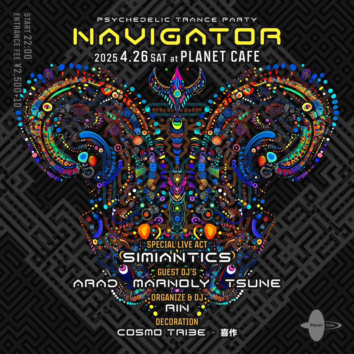 k_rn02's tweet photo. 今回Navigatorのメインゲスト
🔱Simiantics🔱

太っいベースラインに遊び心満載の上音は、常にpsychedelicsであり、宇宙と言うよりもゲームの世界に入ったような感覚は笑顔不可避なのです。

ニュージーランド🇳🇿からGenius Monkeyが日本へ帰還！！🛸

このチャンスを見逃すな！！ https://t.co/sS62vxv4g9