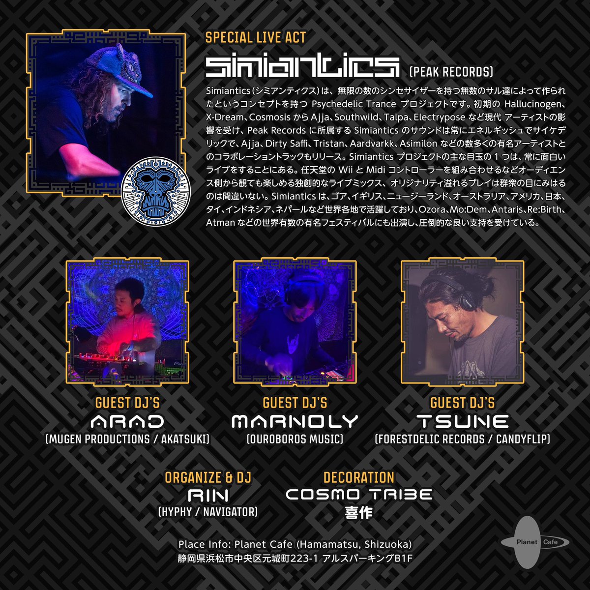 k_rn02's tweet photo. 今回Navigatorのメインゲスト
🔱Simiantics🔱

太っいベースラインに遊び心満載の上音は、常にpsychedelicsであり、宇宙と言うよりもゲームの世界に入ったような感覚は笑顔不可避なのです。

ニュージーランド🇳🇿からGenius Monkeyが日本へ帰還！！🛸

このチャンスを見逃すな！！ https://t.co/sS62vxv4g9