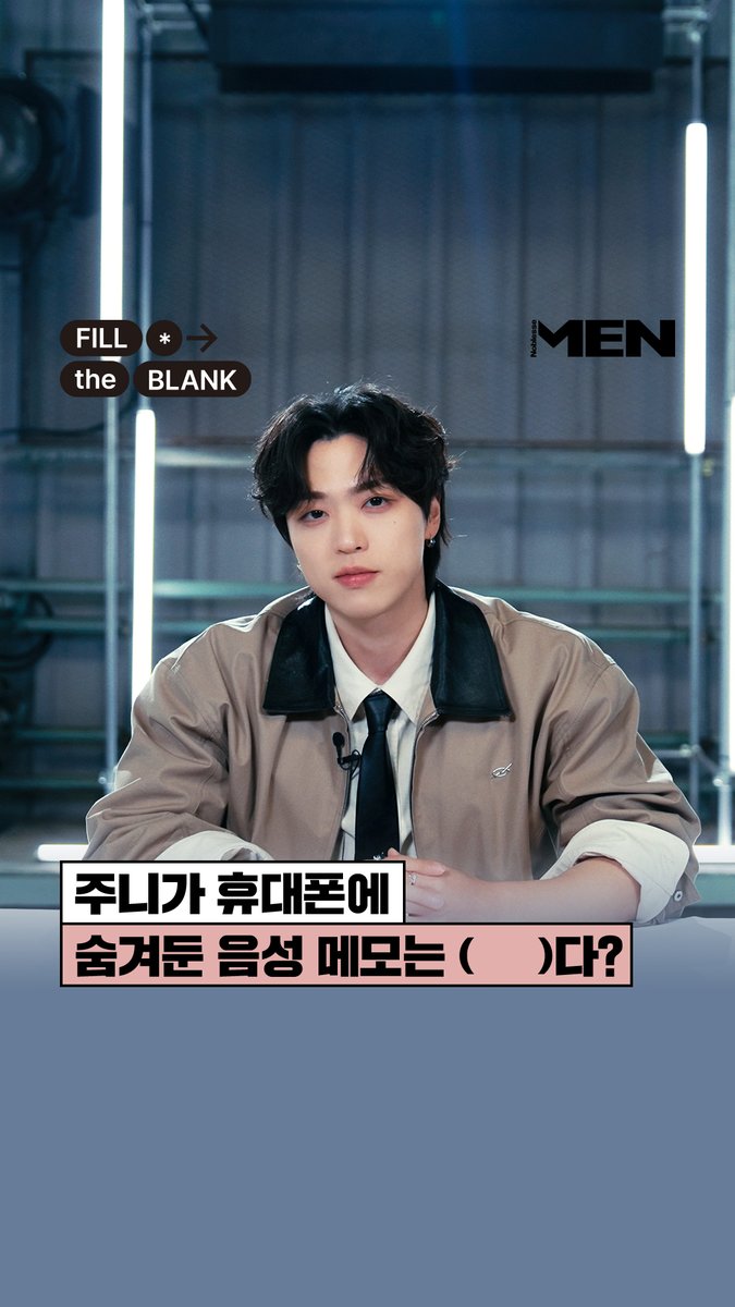 Men Noblesse (@mennoblesse) on Twitter photo 요즘 주니(JUNNY)가 음악 외에 빠진 관심사?
‘필 더 블랭크’ 주니 편 바로 가기 💌
🔗lrl.kr/U5IR
<a href="/_jnkmsc_/">JUNNY | 주니</a> #주니 #싱글 #JUNNY #POV #Single #MENNOBLESSE 요즘 주니(JUNNY)가 음악 외에 빠진 관심사?
‘필 더 블랭크’ 주니 편 바로 가기 💌
🔗lrl.kr/U5IR
<a href="/_jnkmsc_/">JUNNY | 주니</a> #주니 #싱글 #JUNNY #POV #Single #MENNOBLESSE