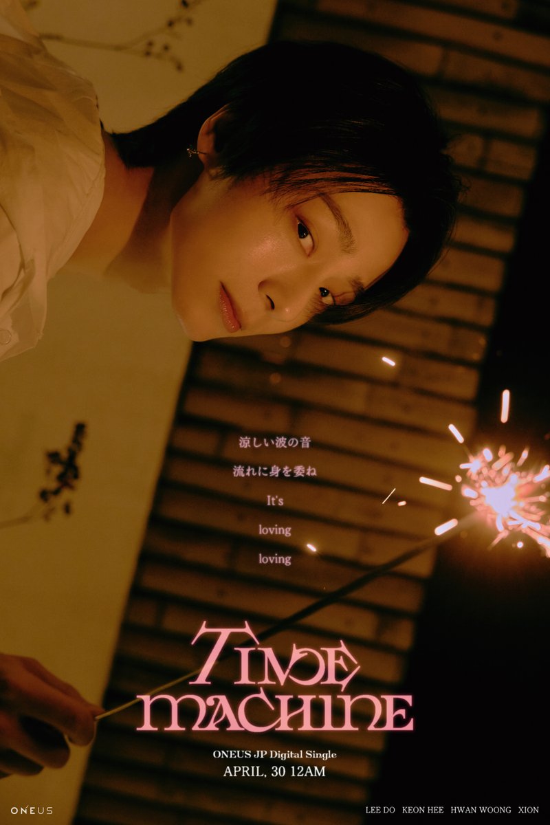 [#원어스]

ONEUS JP Digital Single 'TIME MACHINE'

CONCEPT PHOTO
🎇HWAN WOONG🎇

2025.04.30 12AM (KST) RELEASE✔

#ONEUS #환웅 #HWANWOONG 
#Digital_Single 
#TIME_MACHINE