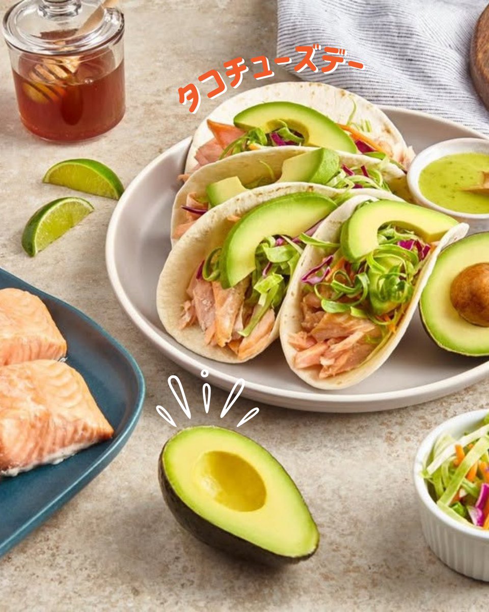 タコスチューズデーにピッタリ！ スタイリッシュ＆クリエイティブな