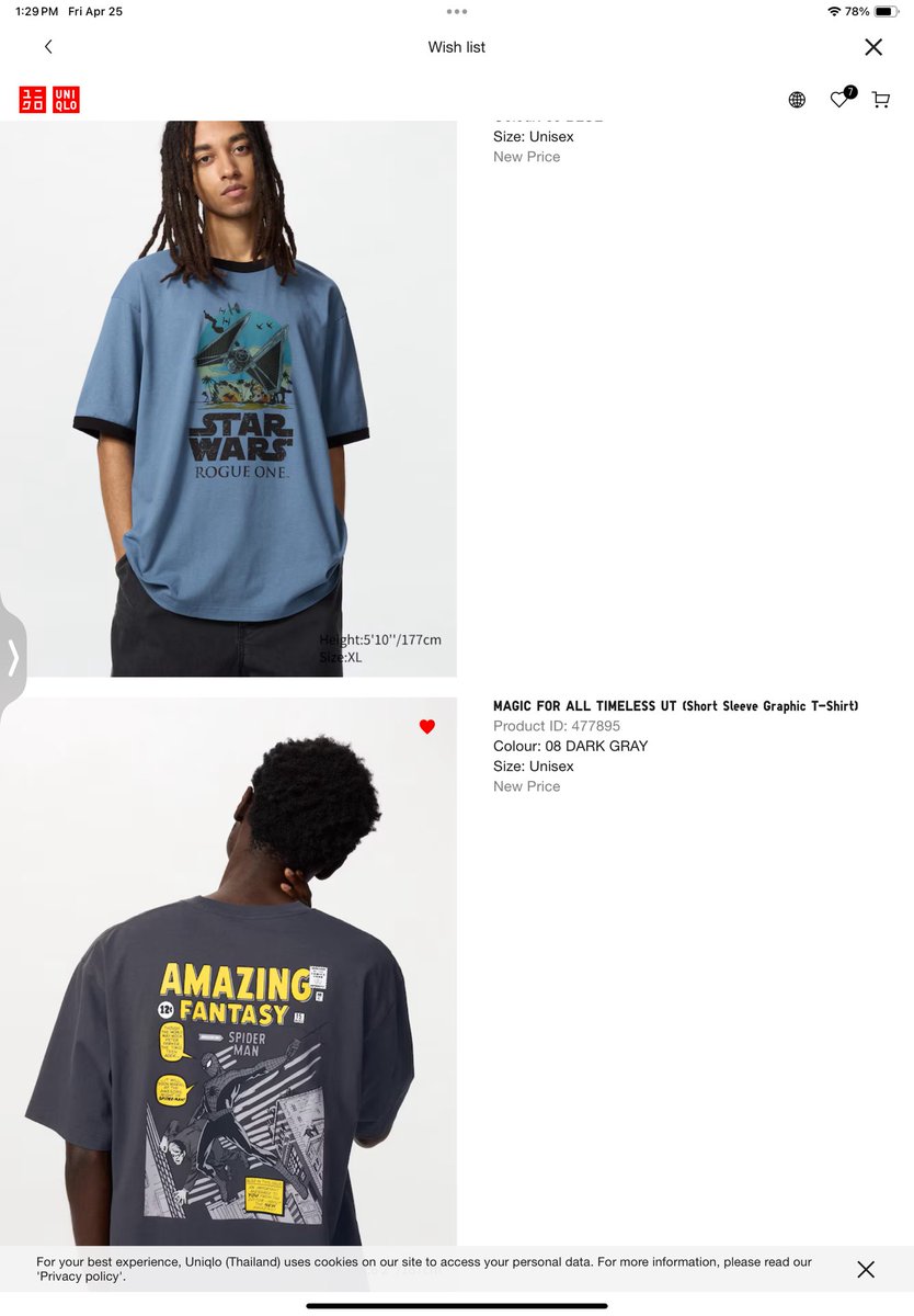 its_ChemiCal's tweet photo. อยากได้เสื้อยืด เสื้อคอปกก็ได้ค่ะ เหมือนของ UT Uniqlo พวกลายการตูน อนิเมะ ขอเว็บก็ได้ค่ะ อยากได้ของแท้ https://t.co/J4OXjDBPAw