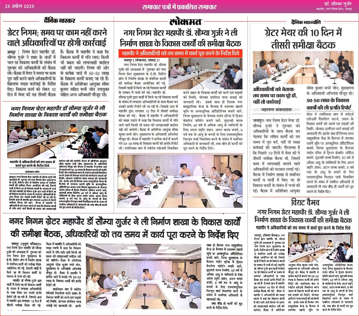 कर्मैव धर्मः।🙏🏻🪷

#Innews