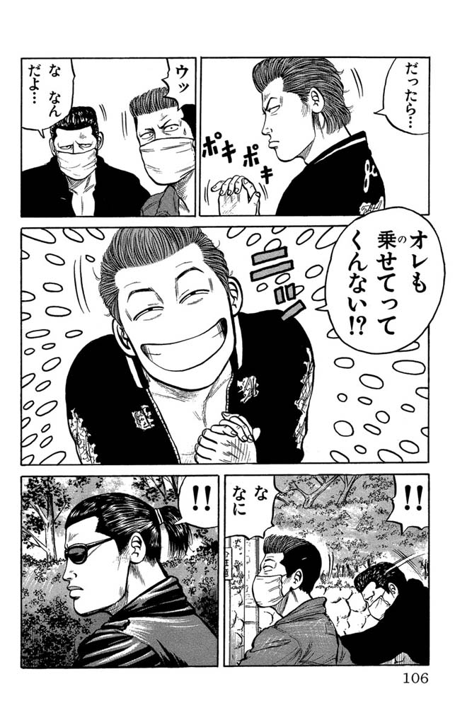 (3/6) 