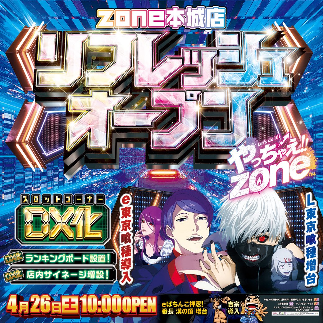 26日(金)♡配信予定！！ kazs on X