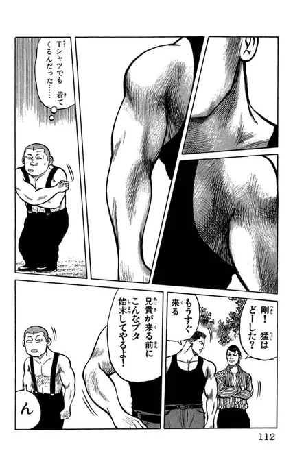 (5/6) 