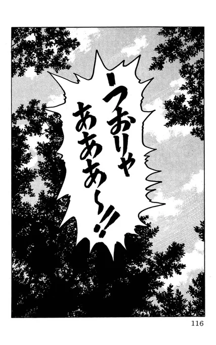 (6/6) 