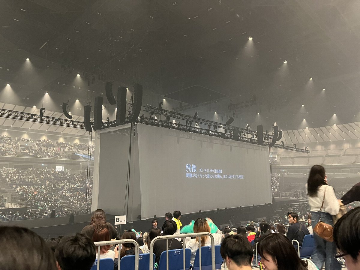 まだまだ余韻です😌
 #Tele