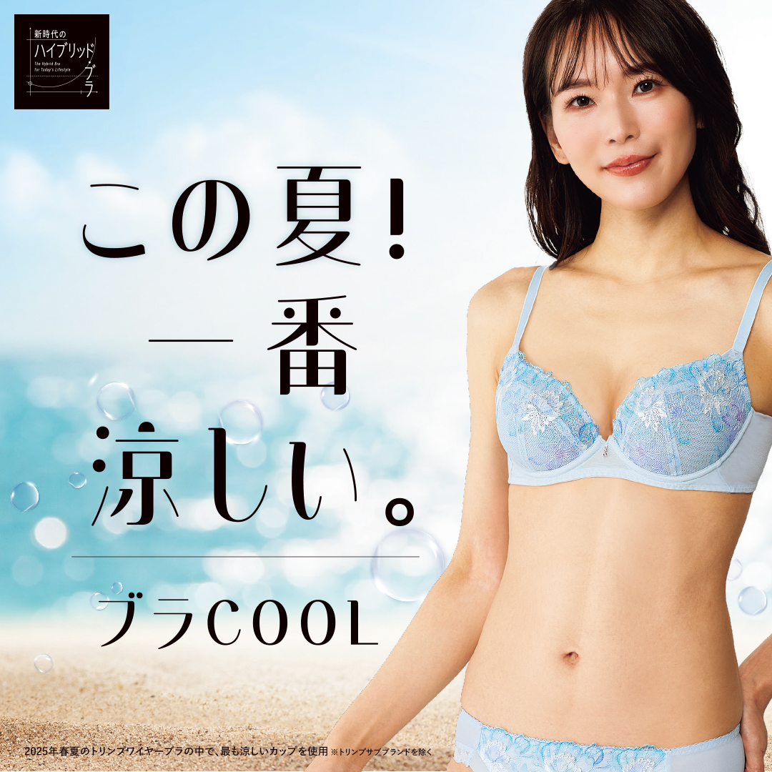 水彩画　インナートリップSM