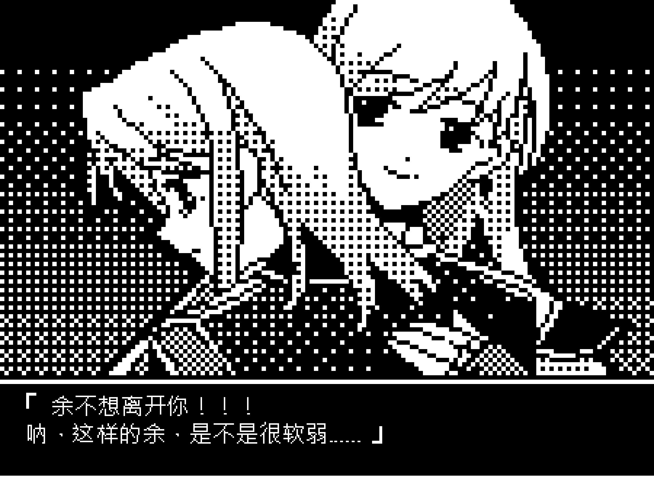 ①Tears to Tiara ティーアーズ トゥ ティアラ 設定 製作用資料