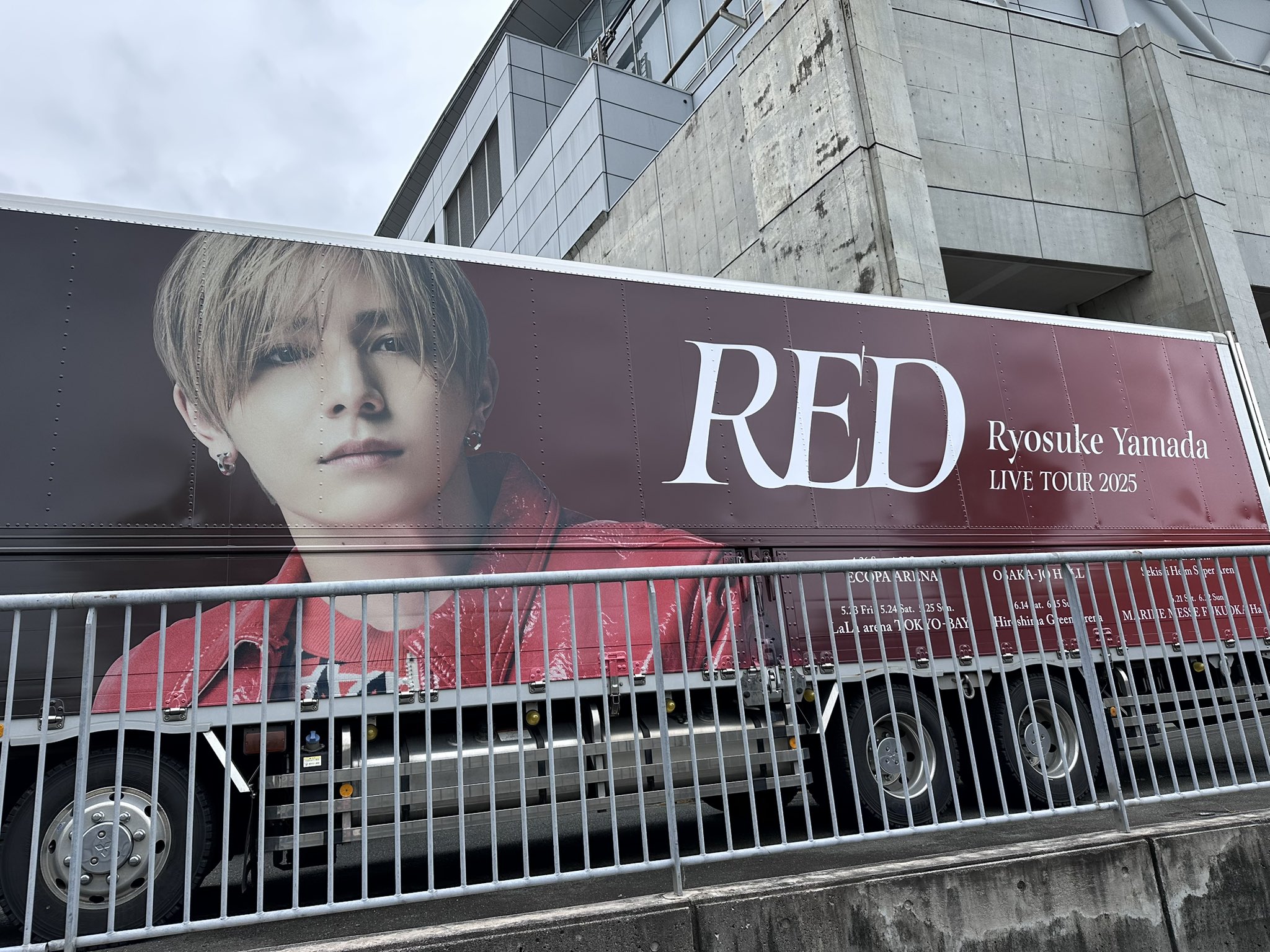 Ryosuke Yamada / Storm Labels Staff【公式】 on X: 