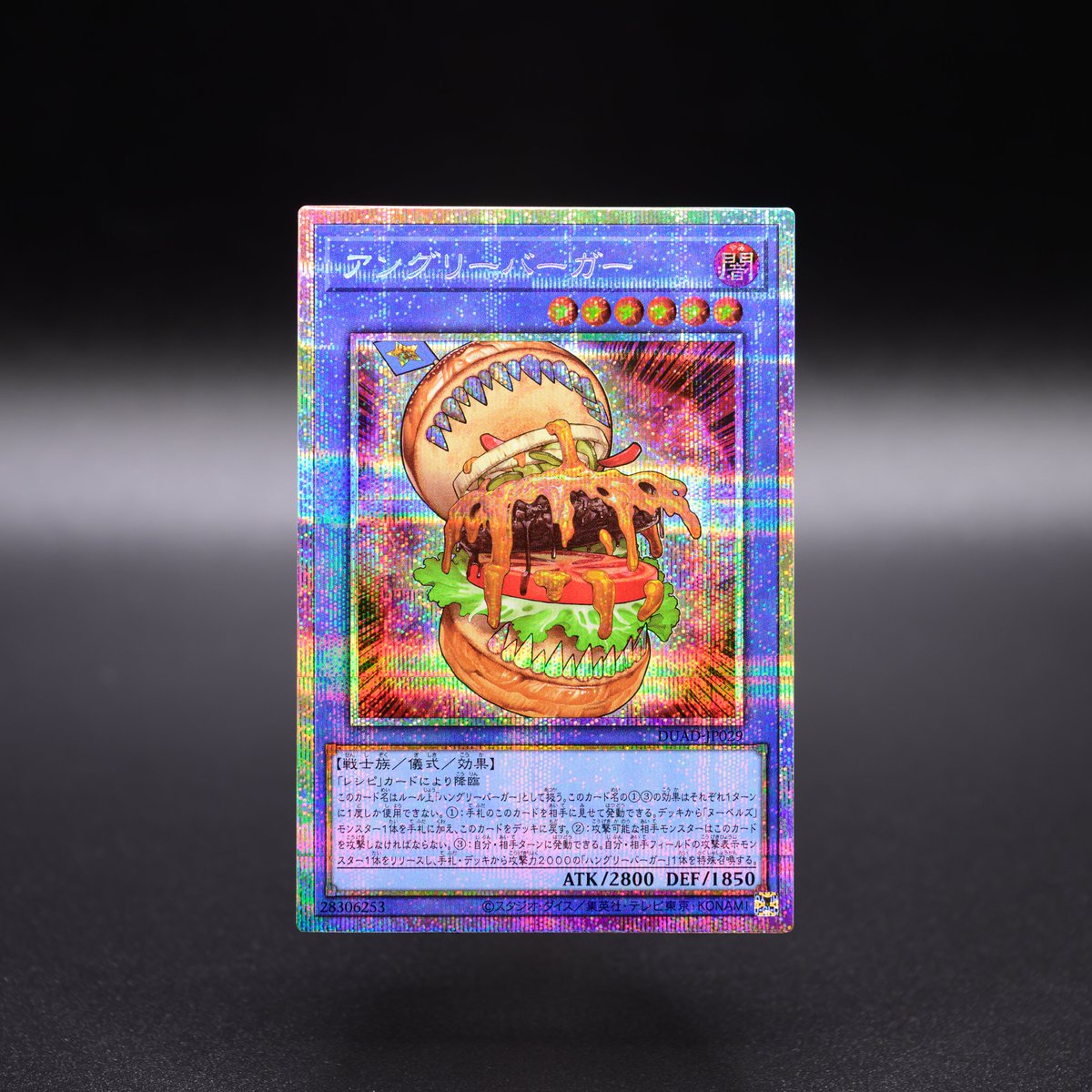 YuGiOh_OCG_INFO's tweet photo. ◇ 𝐃𝐔𝐄𝐋𝐈𝐒𝐓 𝐀𝐃𝐕𝐀𝐍𝐂𝐄 ◇
◇△▽◇▽◇◇△◇▽△◇
好評発売中‼️

◤アングリーバーガー◢
収録❗️

心奪われる上質で悪魔的な
情熱のレシピ ―—。
🍔💢

✅HP
https://t.co/zIhyQWF0T1
📝収録カードリスト
https://t.co/lCkI9nbPec https://t.co/iXQfqYdbXB