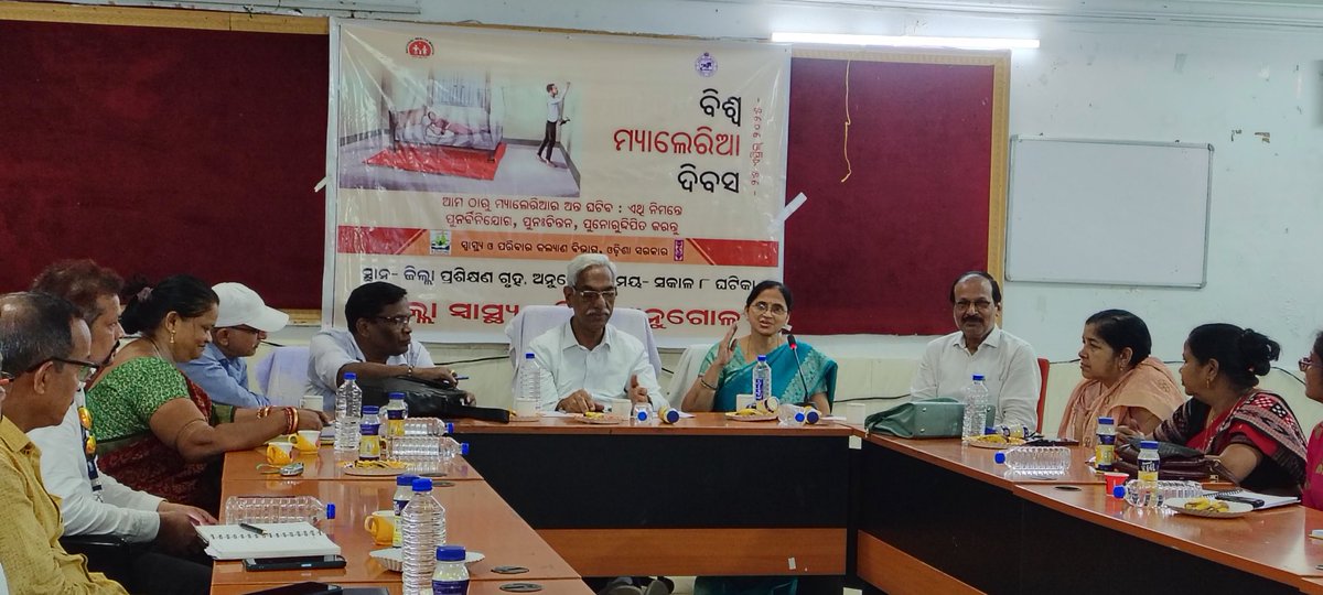 NVBDCP,DHH,Angul tweet media