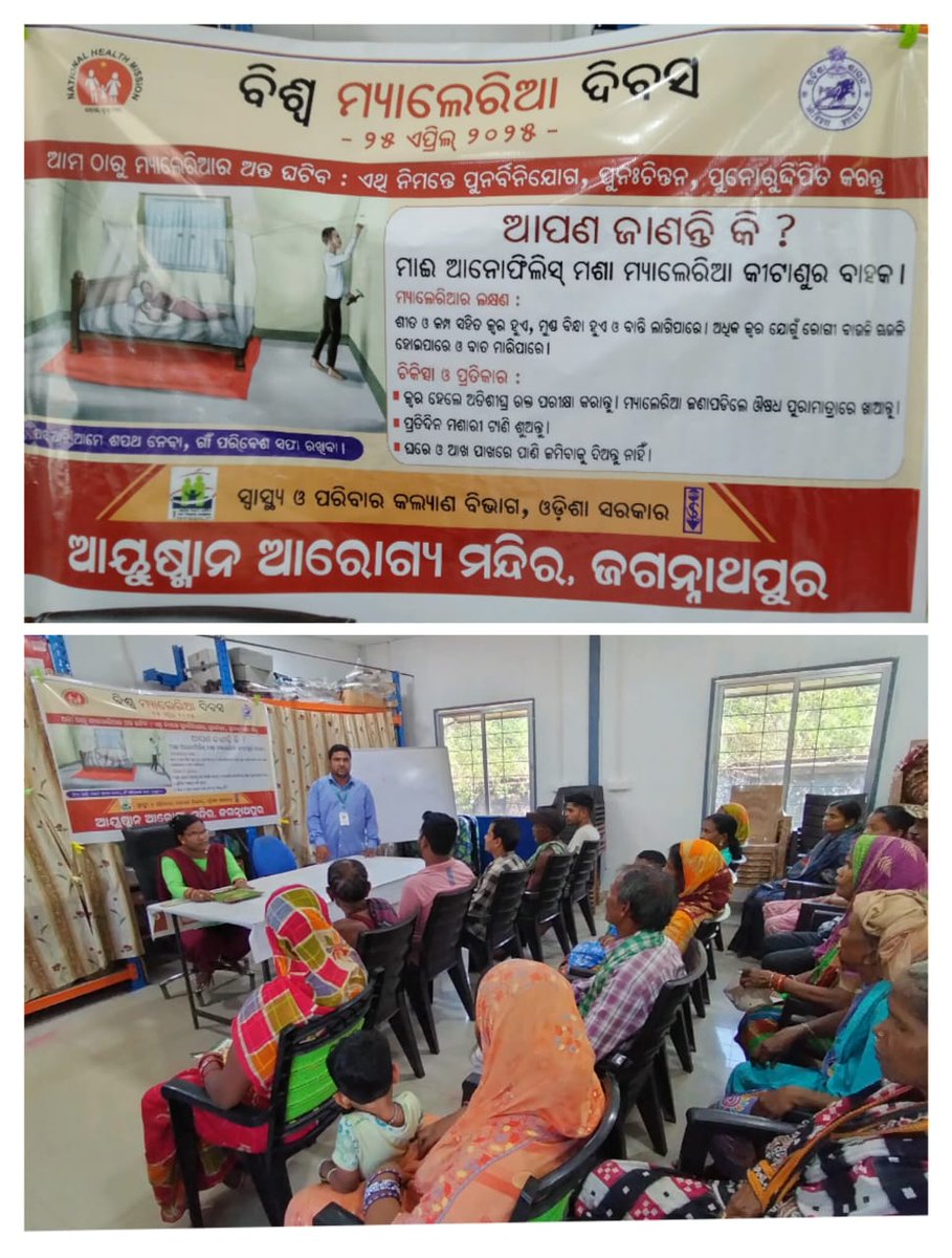 NVBDCP,DHH,Angul tweet media