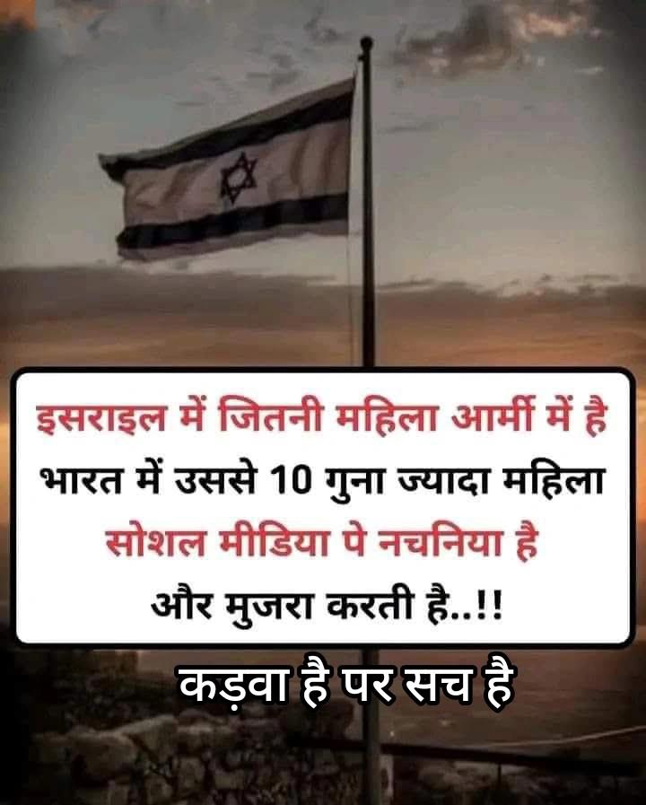 हकीक़त है यह.........🤬❤️‍🩹😭🙏😎