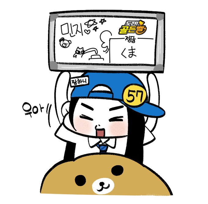 Cm0ngkey's tweet photo. 물논 https://t.co/MJsoTSq8t4