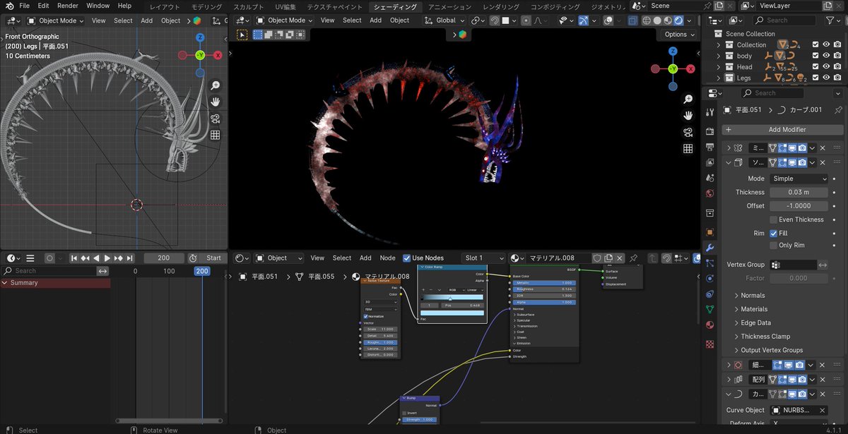 模索中
#UE5 #b3d