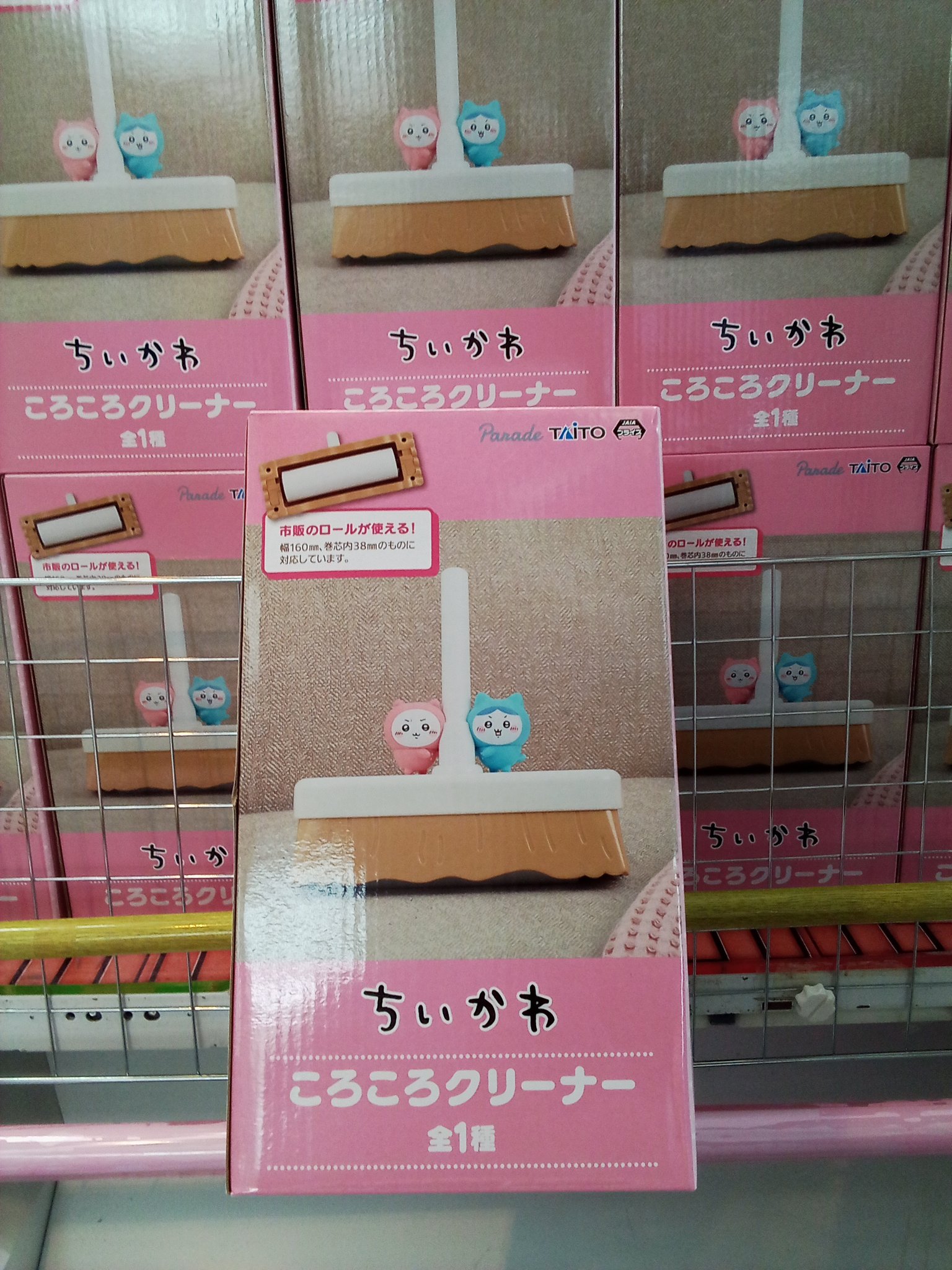 ちいかわ ころころクリーナー （ちいかわ ころころクリーナー | Koroの 