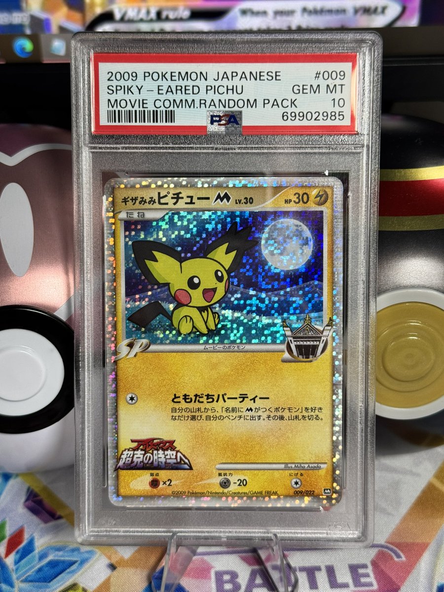 Spiky Eared Pichu ⚡️

My current favorite card in my collection

lots of Nostalgia with this one ❤️