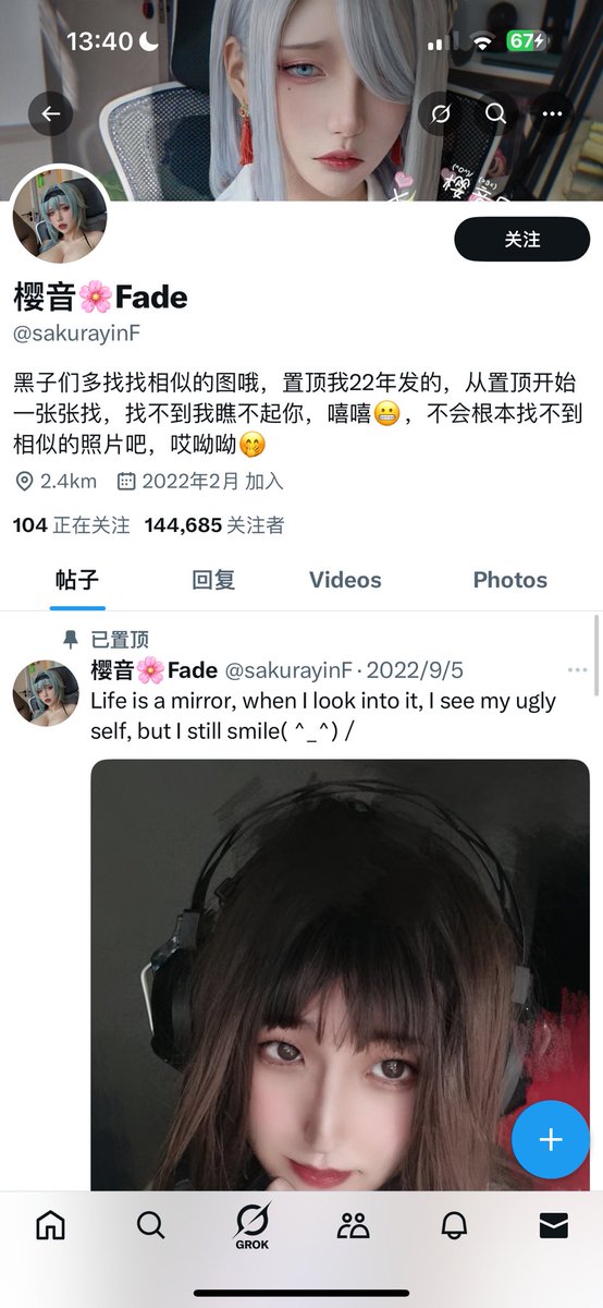 垃圾写手 tweet media