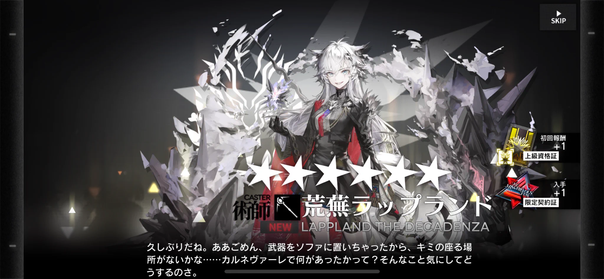 アークナイツ公式 on X: 